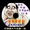彩吧论坛体彩排三预测汇总